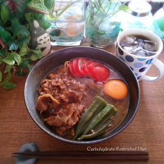 糖質制限★糖質０麺で簡単満腹★具沢山カレーうどん♡